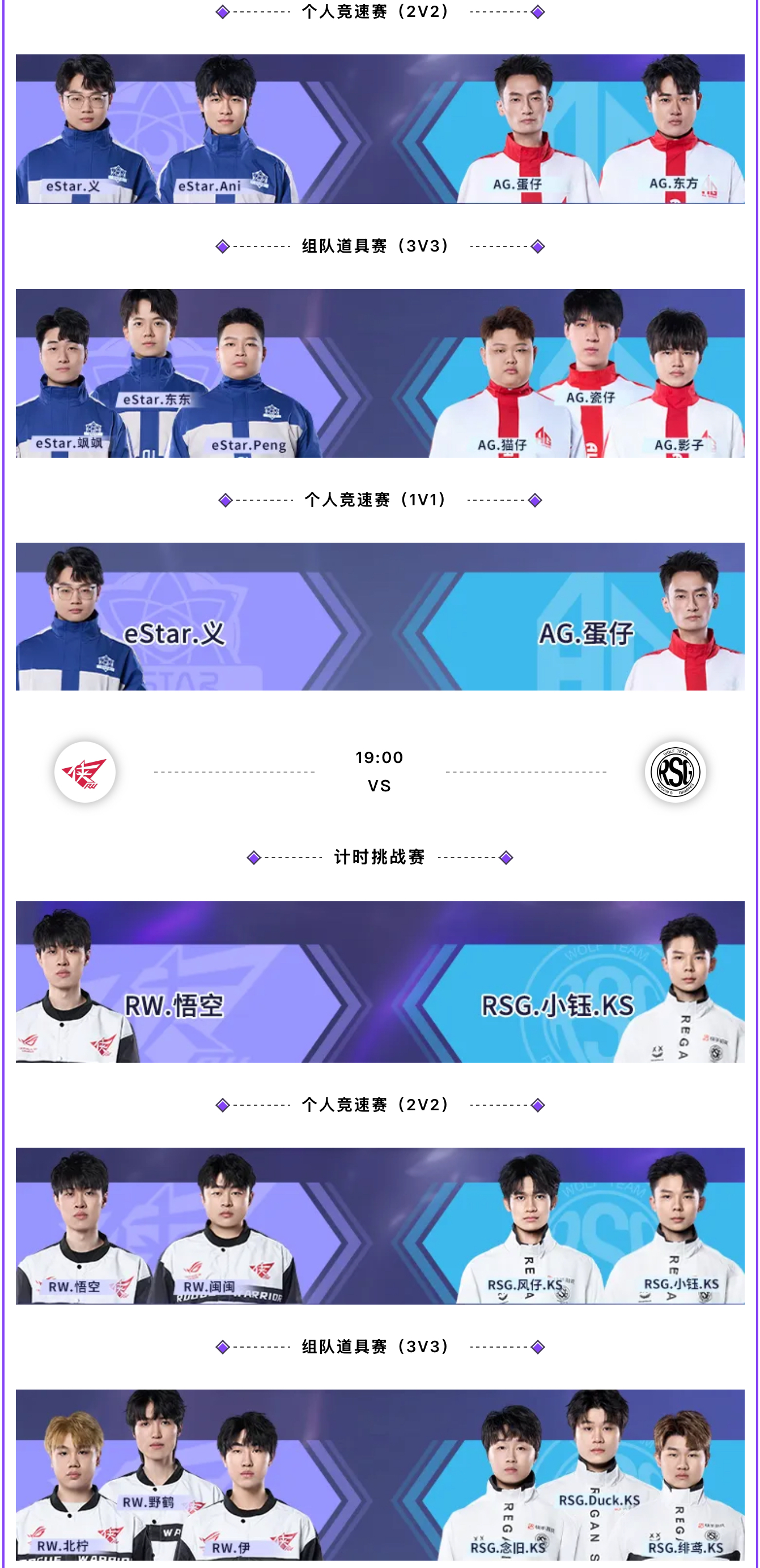 KT横扫TSM，Meiko开启传奇时刻宿命之战四强赛，锁定晋级资格的简单介绍
