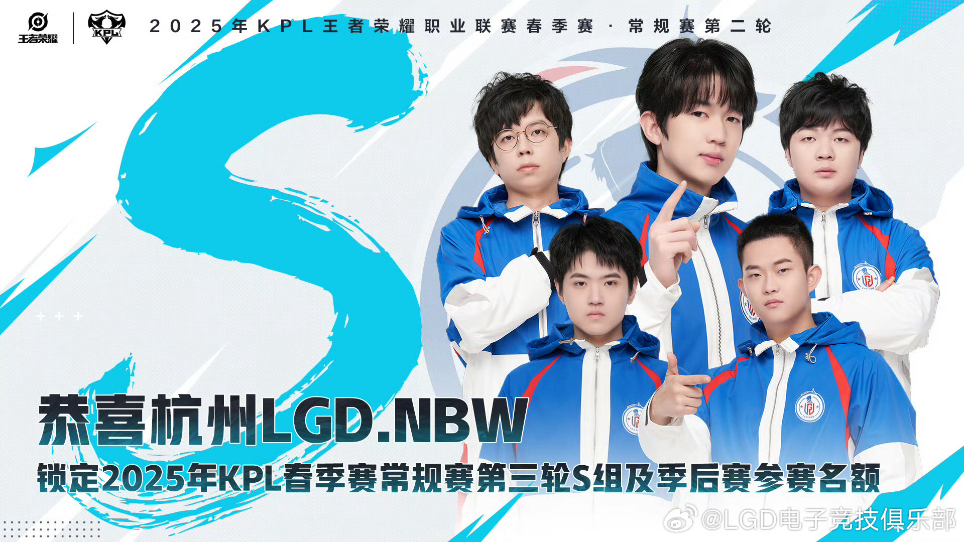 LGD鏖战FLY，Faker关键团战开团秒人强强对话淘汰赛，锁定晋级资格