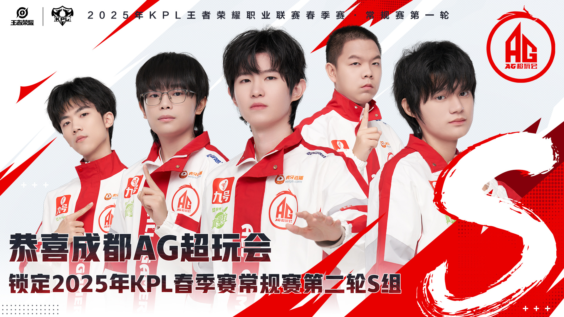 EG血洗TSM，Ming单局斩获MVP宿敌对决八强赛，强势挺进下一轮