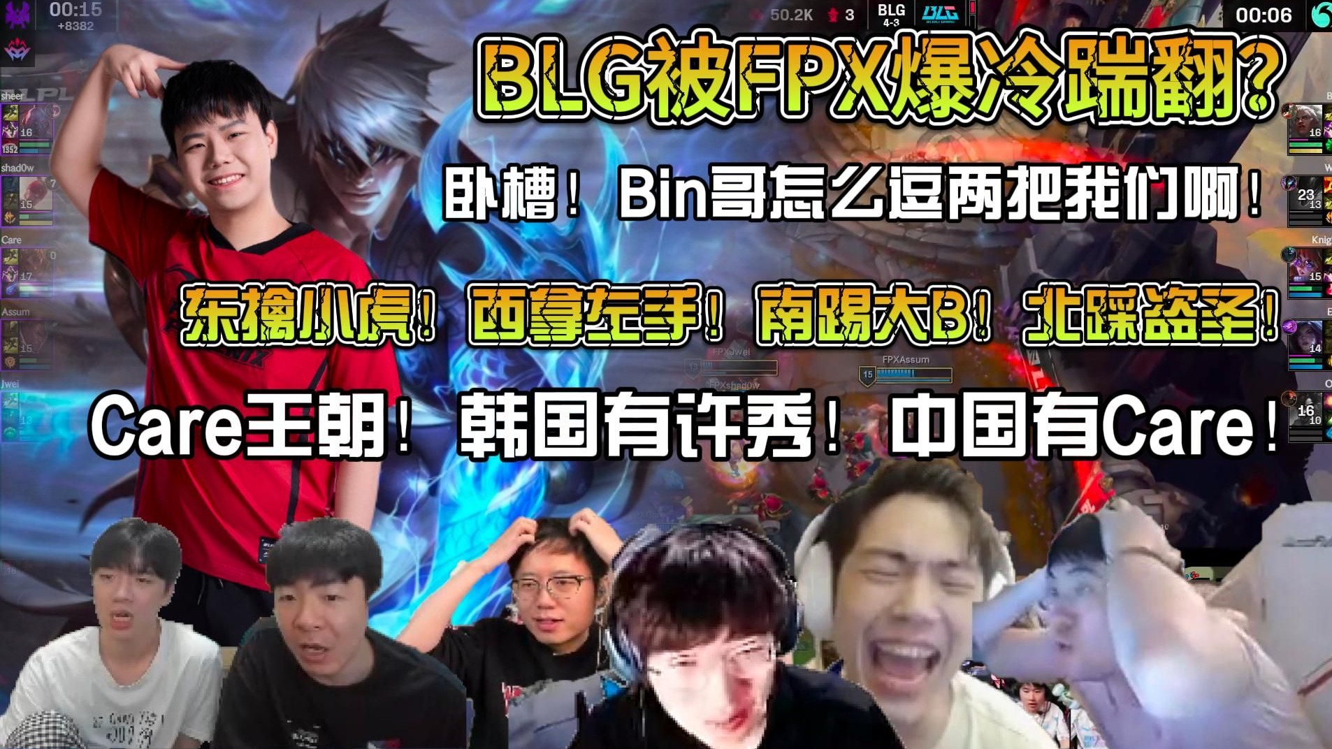 开云体育下载-FPX险胜C9，JackeyLove团战一打五强强对话八强赛，让粉丝疯狂欢呼