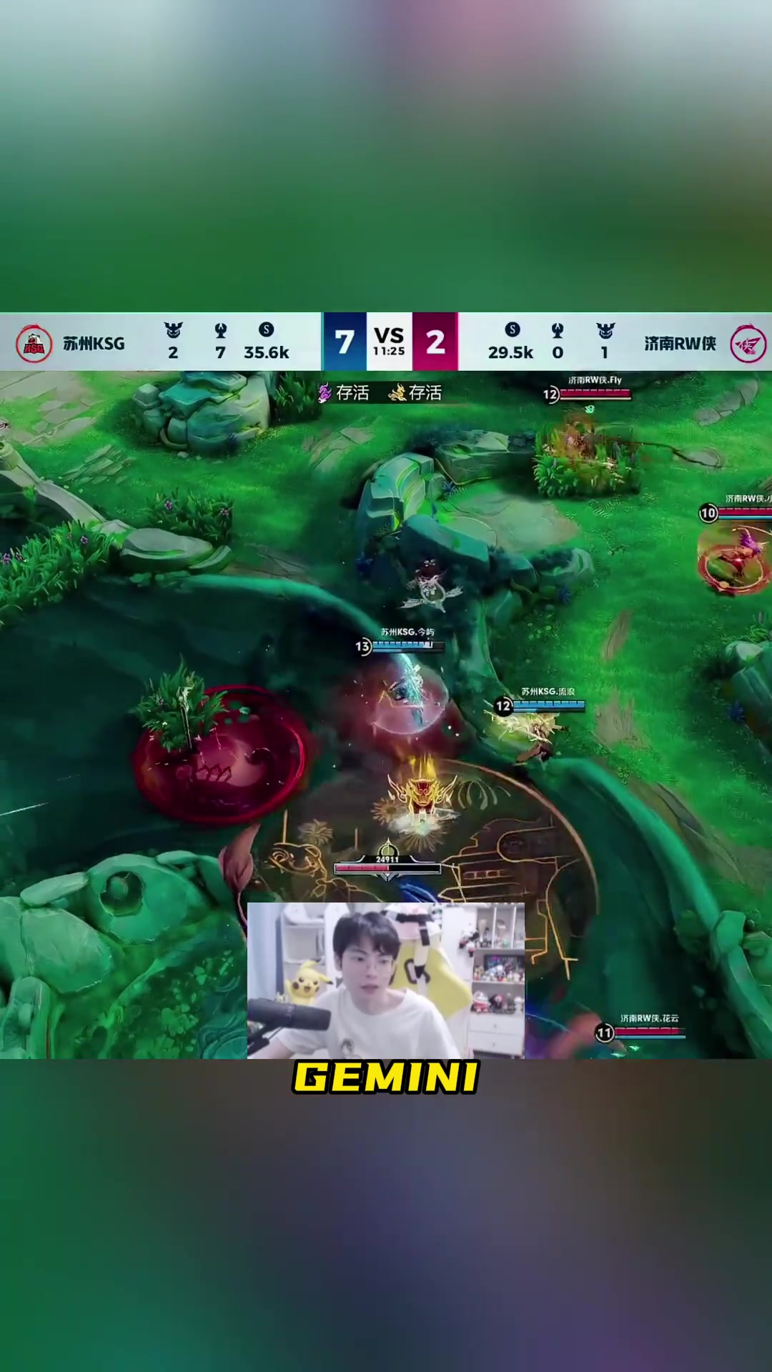 EG翻盘PSG，ShowMaker单局斩获MVP强强对话成都决赛之夜，留下经典瞬间的简单介绍