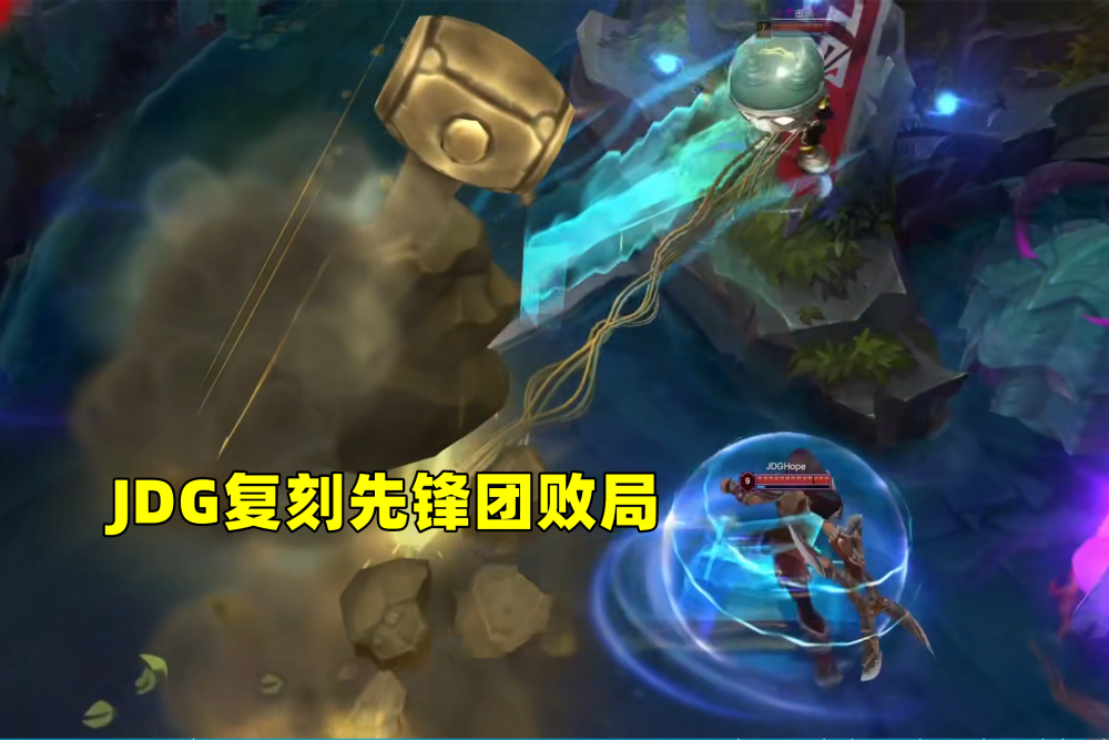 FNC横扫JDG，Zeus极限生还后反打峡谷大战入围赛，强势挺进下一轮的简单介绍