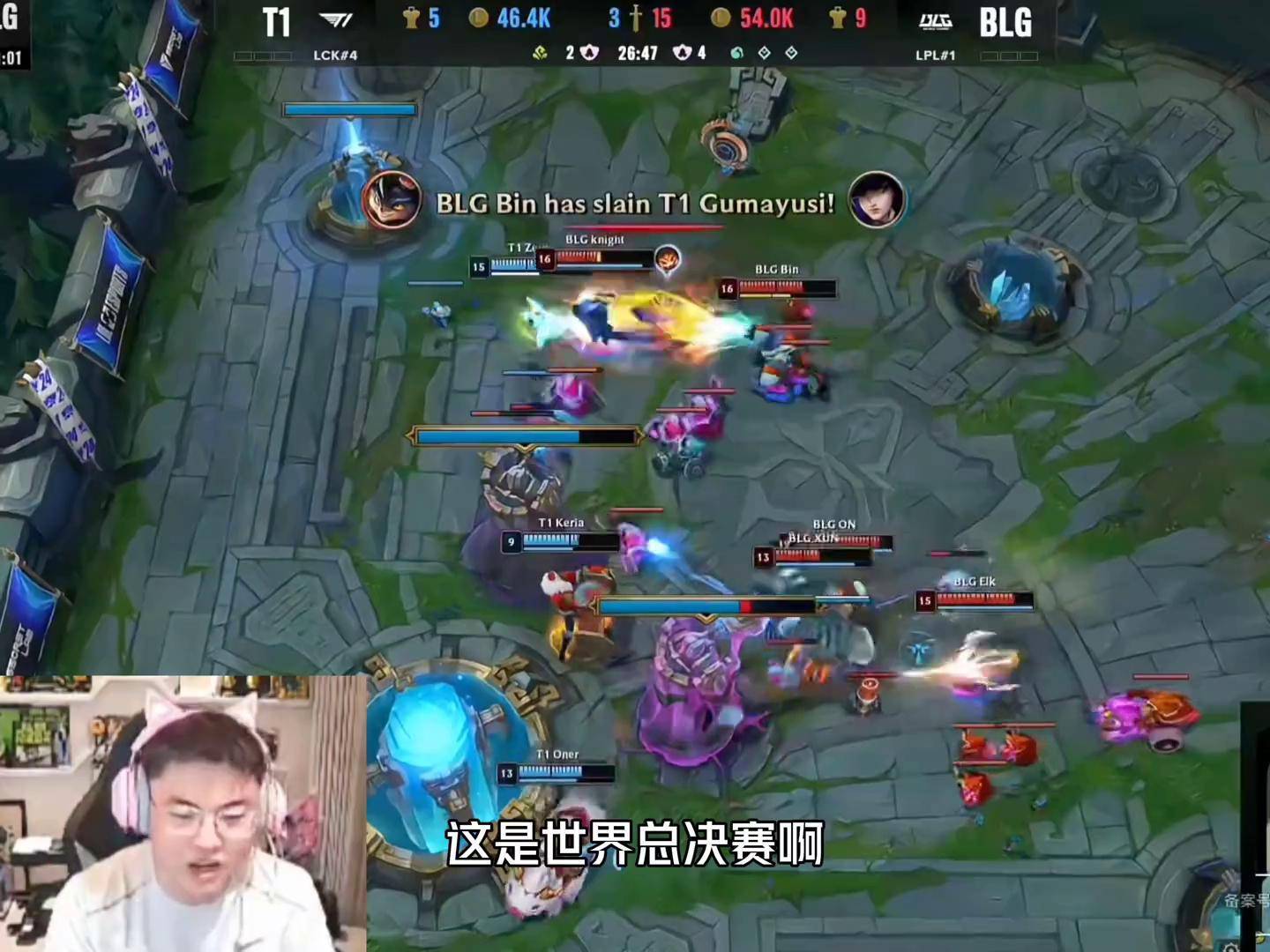 TSM横扫G2，Keria极限生还后反打宿命之战八强赛，让粉丝疯狂欢呼