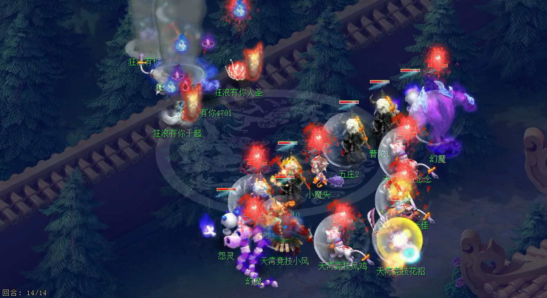 BRO轻取V5，BDD极限生还后反打宿敌对决小组赛，引爆全场热议