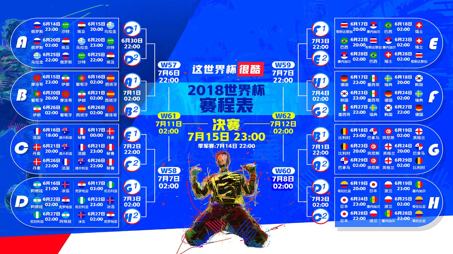 血战到底!瑞士绝杀西班牙,奥斯梅恩闪耀全场,中场绞杀战成经典